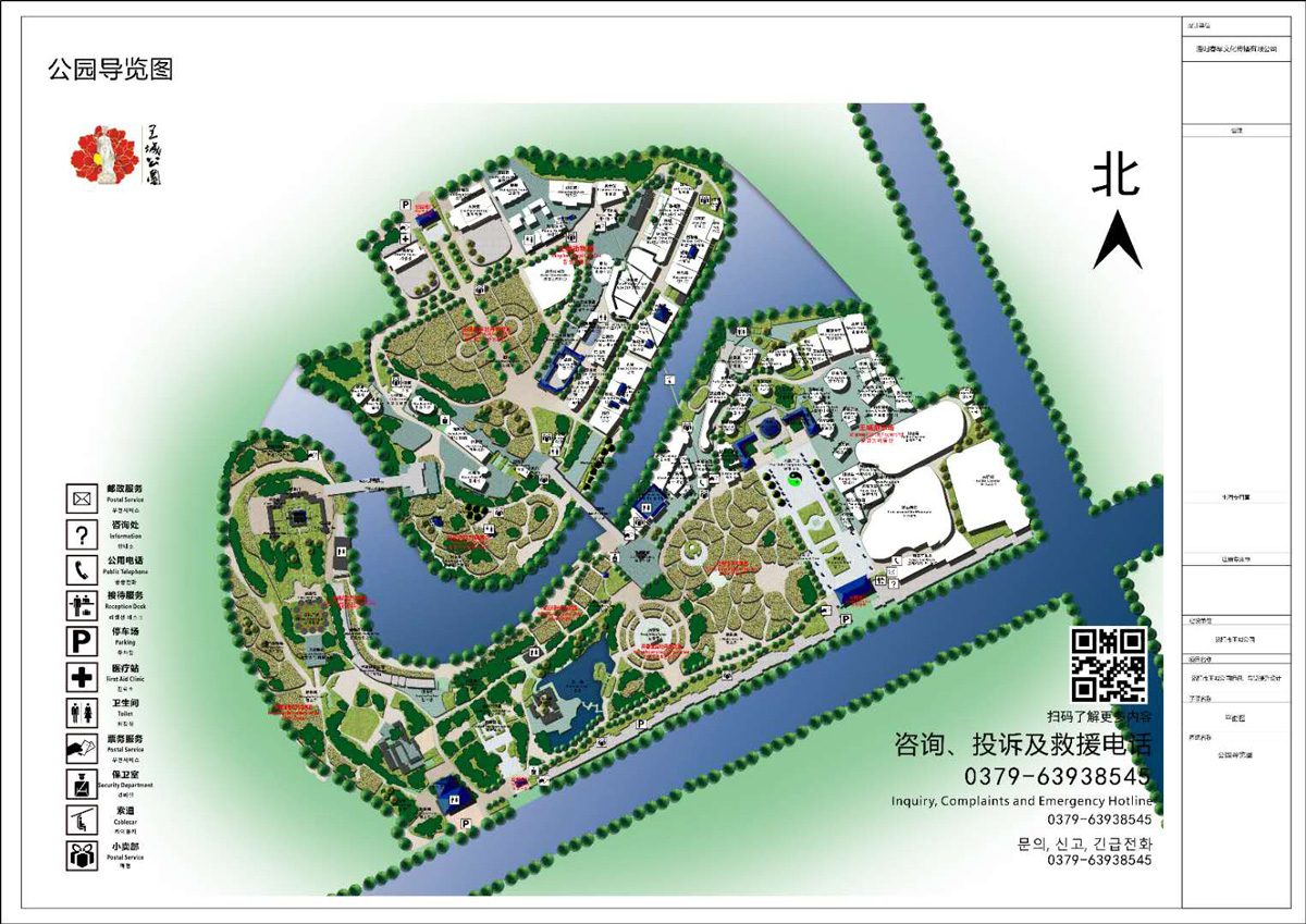 王城公園導(dǎo)覽圖